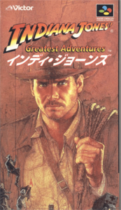 インディ・ジョーンズ
