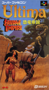 ウルティマ恐竜帝国