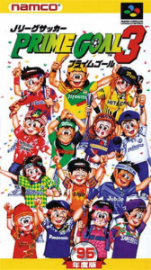 Jリーグサッカー プライムゴール３