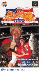 実戦！バスフィッシング必勝法 ＩＮ ＵＳＡ