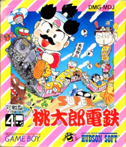 スーパー桃太郎電鉄2