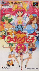 ウェディングピーチ