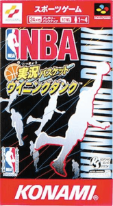 ＮＢＡ実況バスケットウイニングダンク