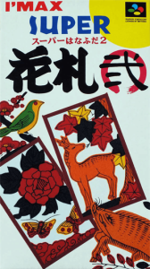 スーパー花札２