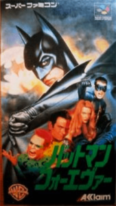 バットマン フォーエヴァー