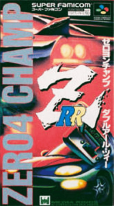 ゼロヨンチャンプＲＲ－Ｚ