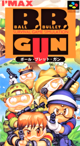 Ｂ．Ｂ．ＧＵＮ　（ボールバレットガン）