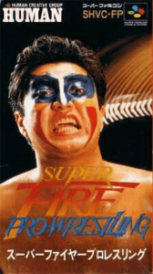 スーパーファイヤープロレスリングＸ