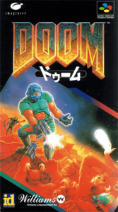 ドゥーム　（ＤＯＯＭ）