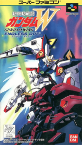 新機動戦記ガンダムＷ Ｅｎｄｌｅｓｓ Ｄｕｅｌ
