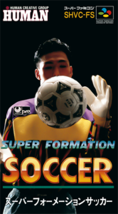 スーパーフォーメーションサッカー’９６　ＷＣＥ