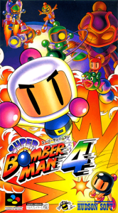 スーパーボンバーマン４