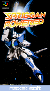 スプリガン・パワード