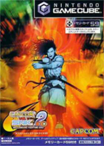 CAPCOM VS SNK2 ミリオネアファイティング2001EO