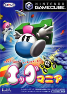 エッグマニア つかんで!まわして!どっすんぱずる!
