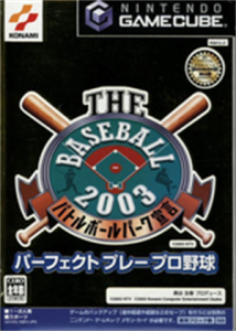 THE BASEBALL 2003 バトルボールパーク宣言 パーフェクトプレープロ野球
