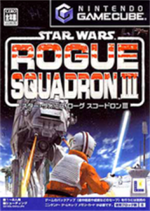 スター・ウォーズ ローグ スコードロン III