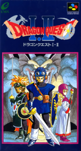 ドラゴンクエストⅢ　そして伝説へ…