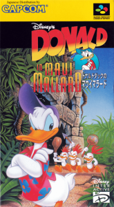 ドナルドダックのマウイマラード