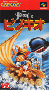 ピノキオ