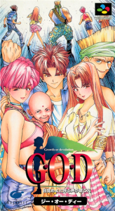 Ｇ．Ｏ．Ｄ 目覚めよと呼ぶ声が聴こえ