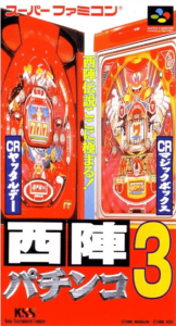 西陣パチンコ３