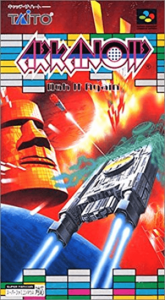アルカノイド －Ｄｏｈ Ｉｔ Ａｇａｉｎ－