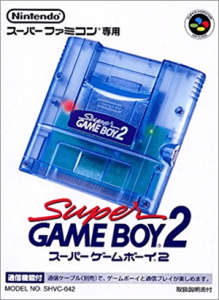 スーパーゲームボーイ２