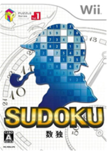 SUDOKU 数独