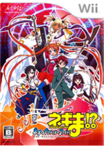 ネギま!? ネオ・パクティオーファイト!!