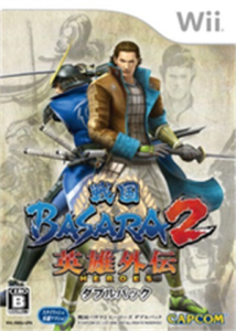 戦国BASARA2 英雄外伝(HEROES) ダブルパック