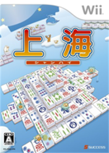 上海