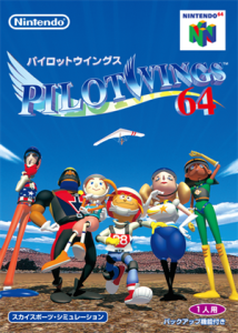 パイロットウィングス64