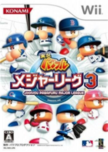 実況パワフルメジャーリーグ3