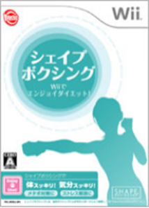 シェイプボクシング Wiiでエンジョイダイエット!