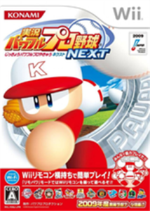 実況パワフルプロ野球NEXT