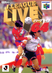 JリーグLIVE64