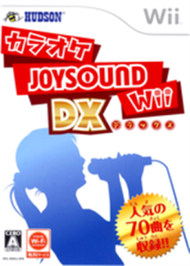 カラオケJOYSOUND Wii DX