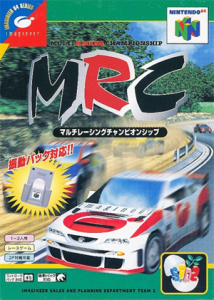 マルチレーシングチャンピオンシップ