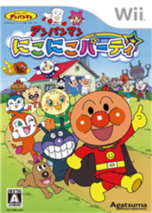 アンパンマン にこにこパーティ