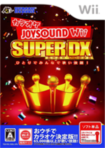 カラオケJOYSOUND Wii SUPER DX ひとりでみんなで歌い放題!