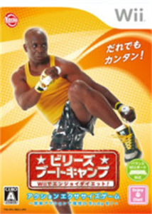 ビリーズブートキャンプ Wiiでエンジョイダイエット!