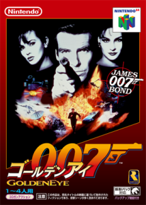 ゴールデン・アイ007