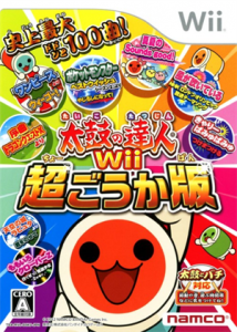 太鼓の達人Wii 超ごうか版