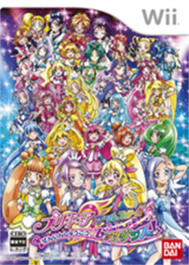 プリキュアオールスターズ ぜんいんしゅうごう☆レッツダンス!