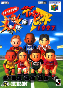Jリーグイレブンビート1997