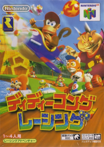 ディディーコングレーシング