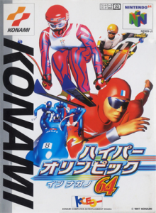 ハイパーオリンピック イン ナガノ64
