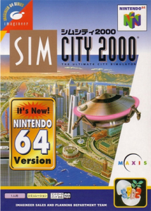 シムシティ2000