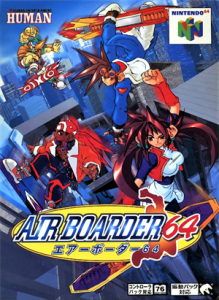 エアーボーダー64